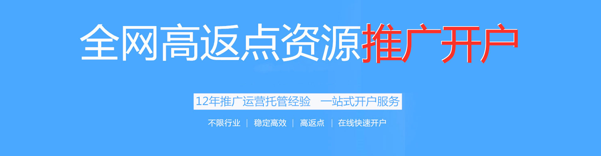 赫章百度竞价包年