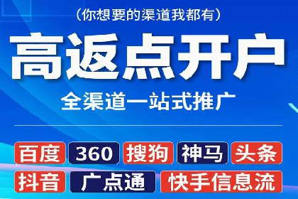 360信息流广告案例：品牌增长之道