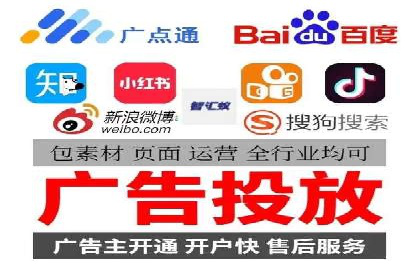 提升sem竞价开户效果的关键策略——以某公司为例