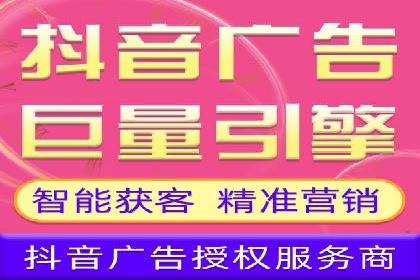 短视频信息流推广：爆款案例揭秘